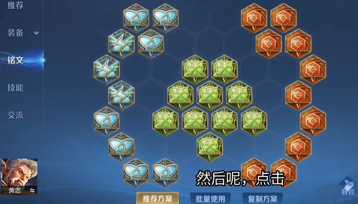 王者荣耀黄忠最厉害出装怎么搭配