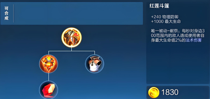 王者荣耀猪八戒血条变黑出装怎么搭配 王者荣耀猪八戒血条变黑出装怎么搭配