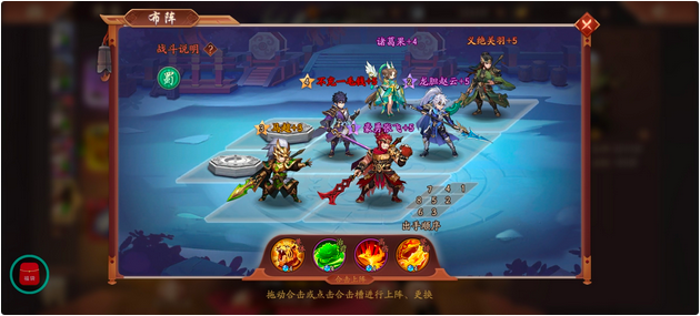 少年三国志2怎么转移至尊 少年三国志2怎么转移至尊