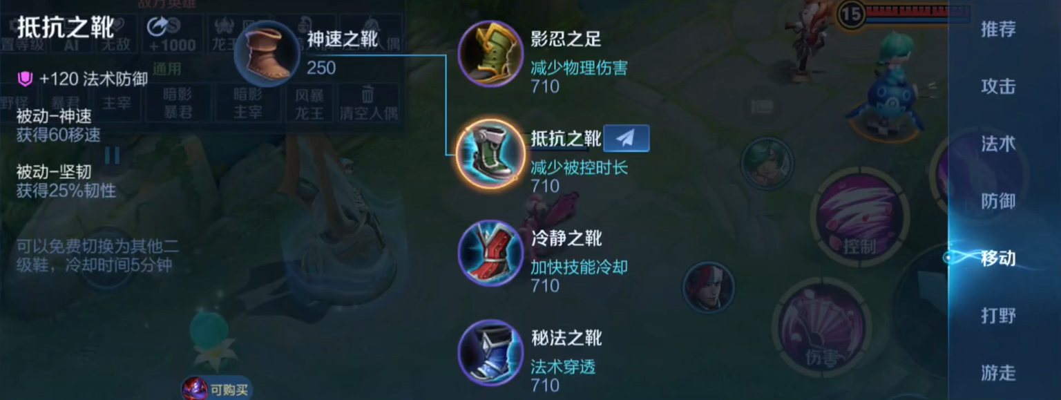 王者荣耀龟缩式打野怎么出装 王者荣耀龟缩式打野怎么出装