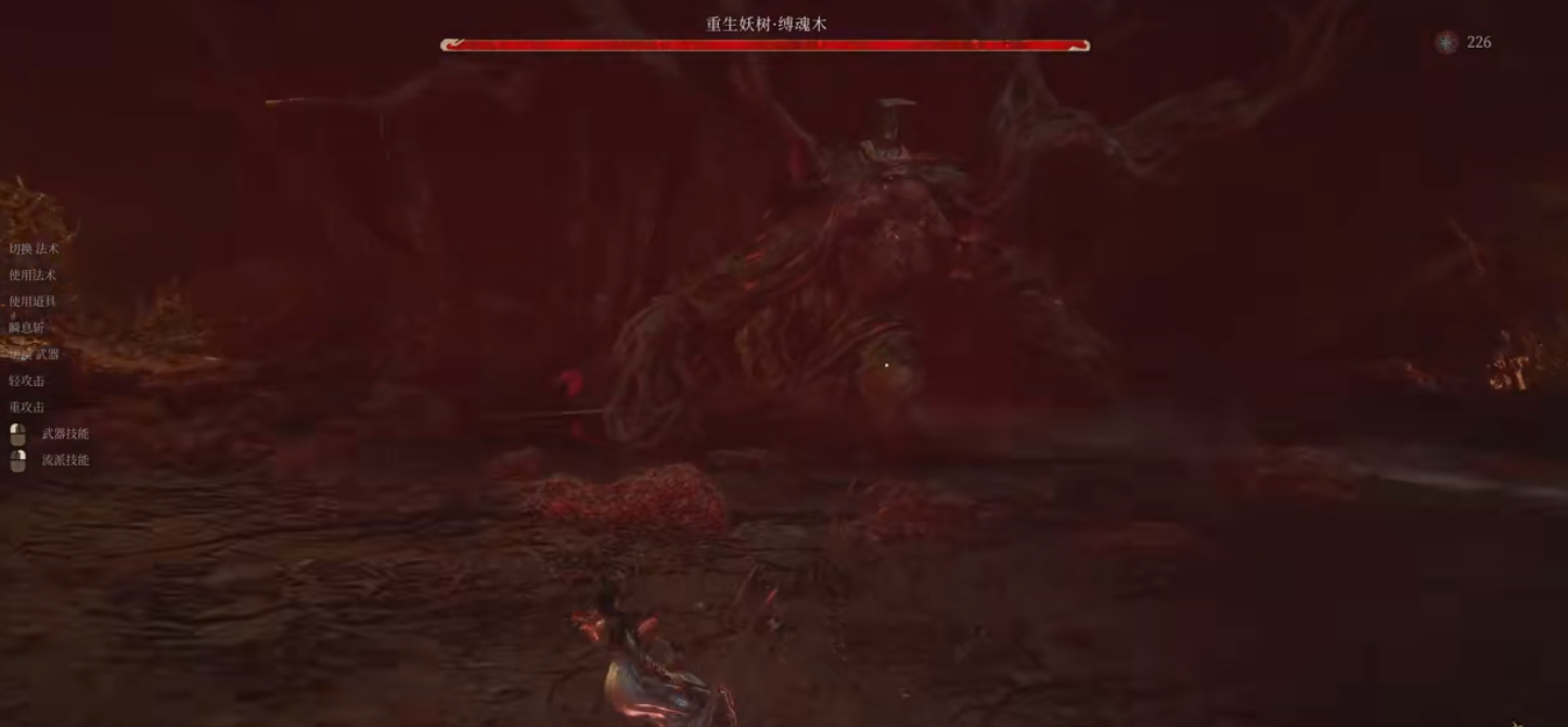 明末渊虚之羽怎么打缚魂木 明末渊虚之羽怎么打缚魂木