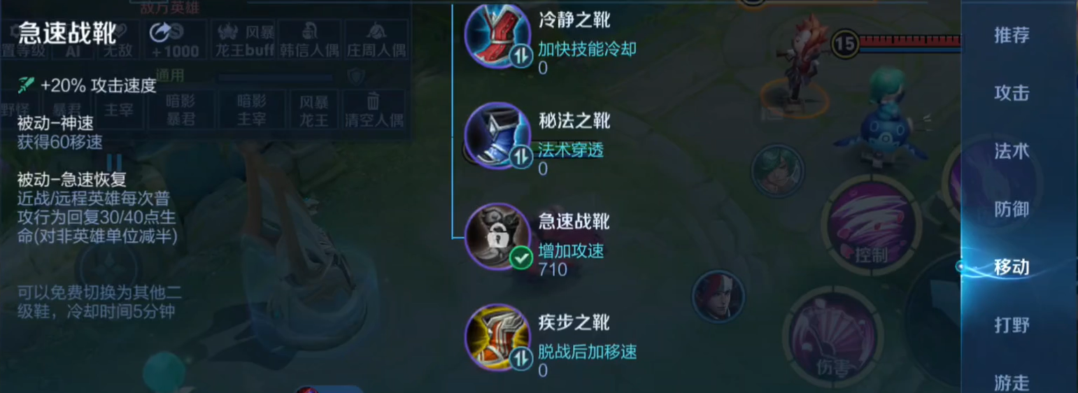 王者荣耀后羿怎么出装 王者荣耀后羿怎么出装
