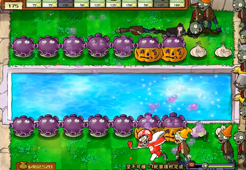 植物大战僵尸刷钱阵法8槽怎么过 植物大战僵尸刷钱阵法8槽怎么过