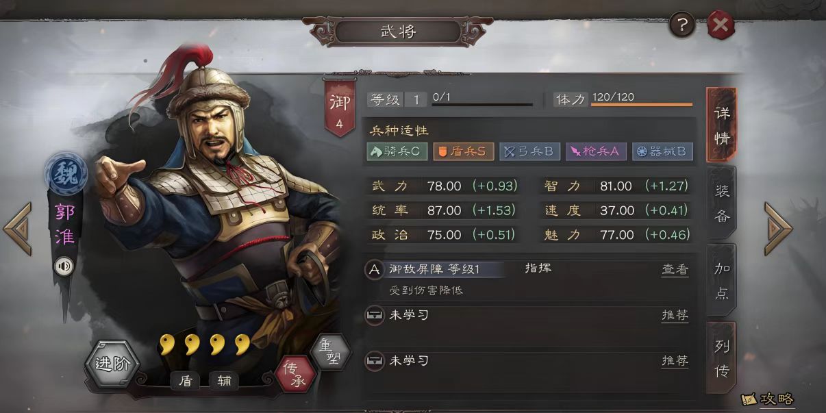 三国志战略版董卓如何单刷地 三国志战略版董卓如何单刷地