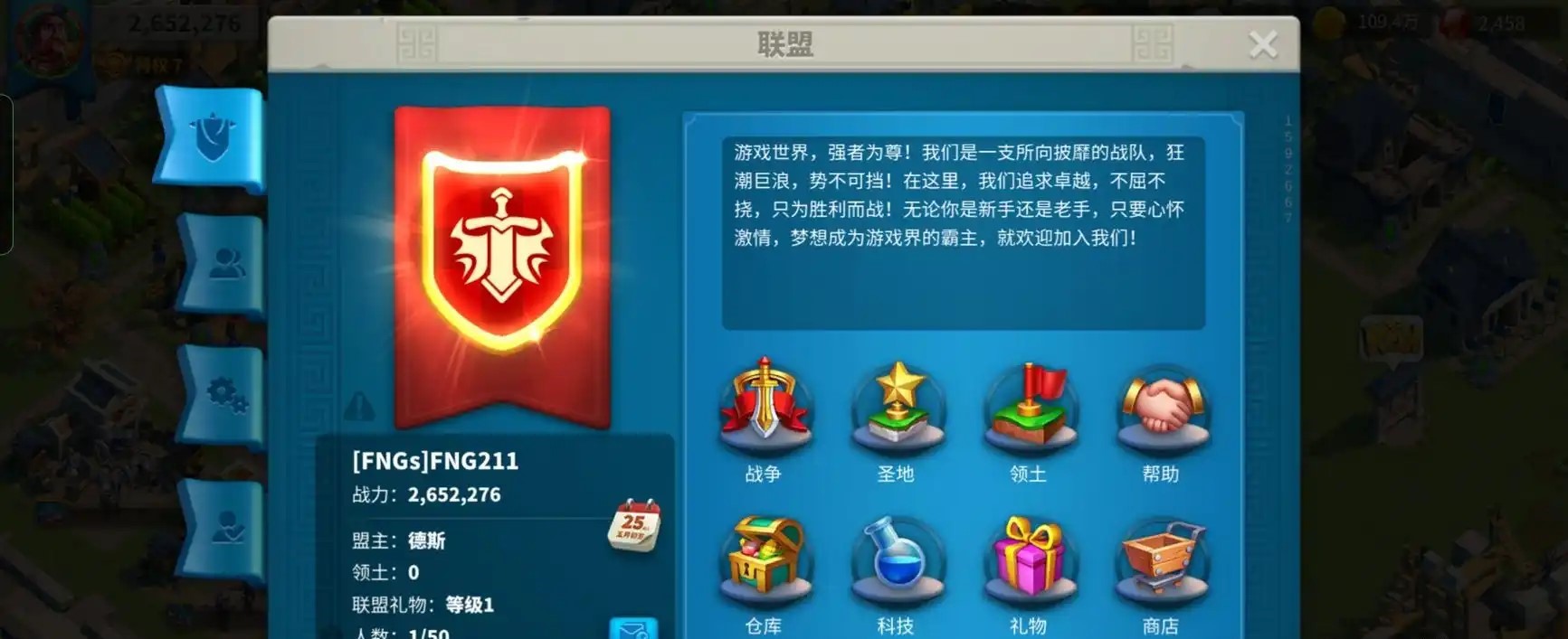 万国觉醒kvk宝石如何转移 万国觉醒kvk宝石如何转移