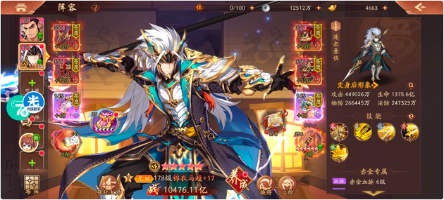 少年三国志2怎么转移至尊 少年三国志2怎么转移至尊