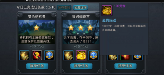 乱斗西游英魂碎片在哪里 乱斗西游英魂碎片在哪里