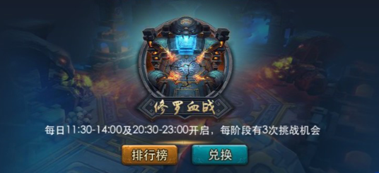 乱斗西游英魂碎片在哪里 乱斗西游英魂碎片在哪里