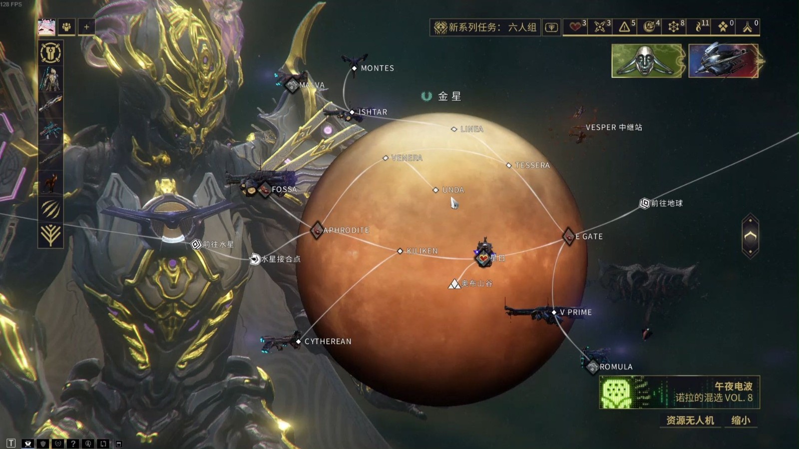星际战甲圣装是什么东西
