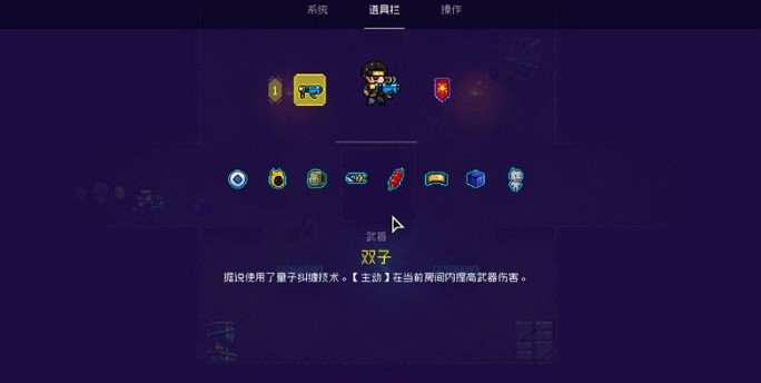 霓虹深渊游戏的基础玩法是什么