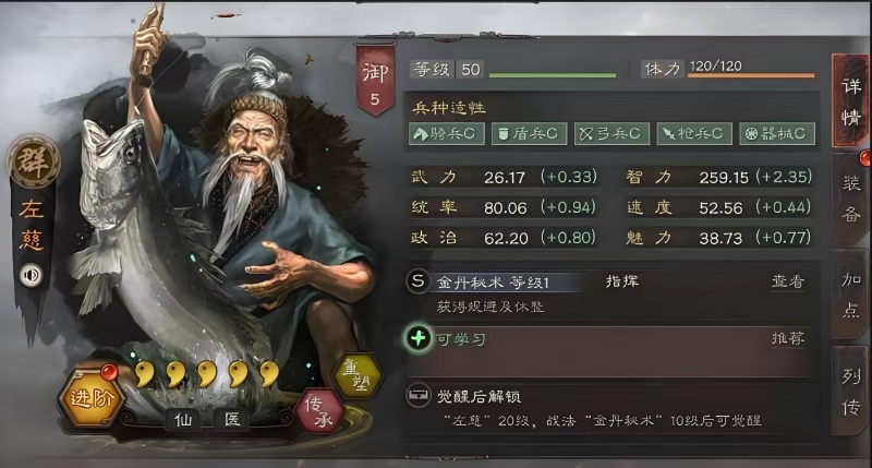 三国志战略版什么队伍可以打桃园 三国志战略版什么队伍可以打桃园