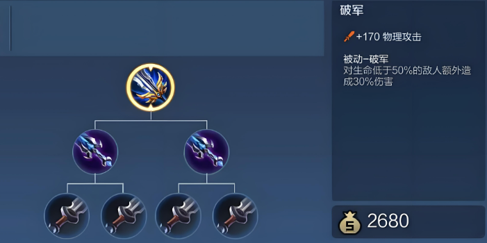 王者荣耀的李白出什么装 王者荣耀的李白出什么装