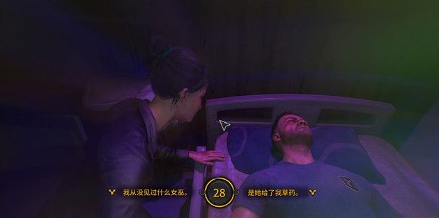 消逝的光芒2天文台主线流程是什么 消逝的光芒2天文台主线流程是什么