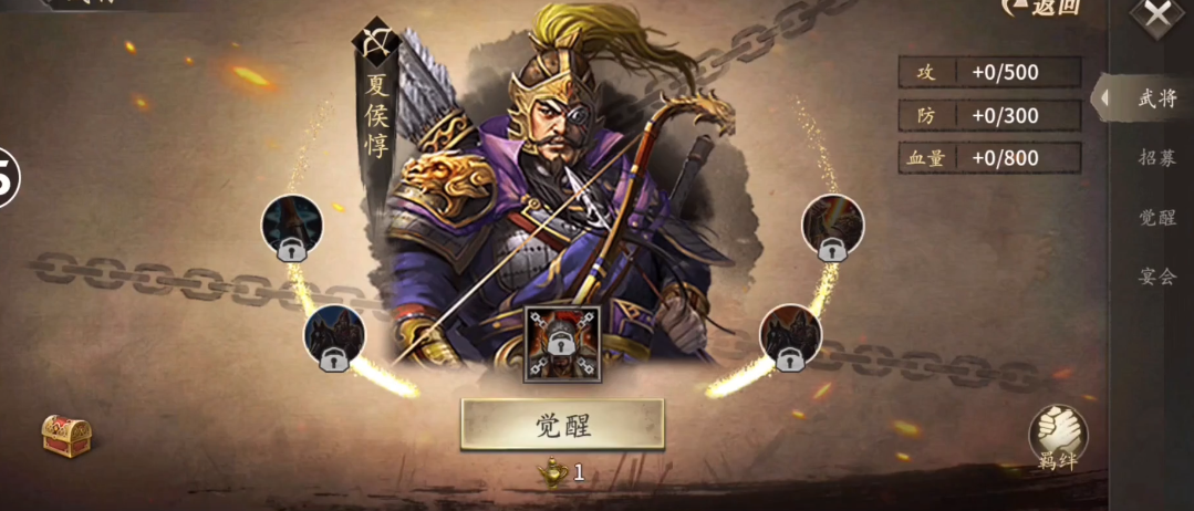 攻城掠地甘宁怎么觉醒
