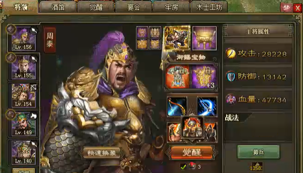 攻城掠地227级副本平民怎么过 攻城掠地227级副本平民怎么过