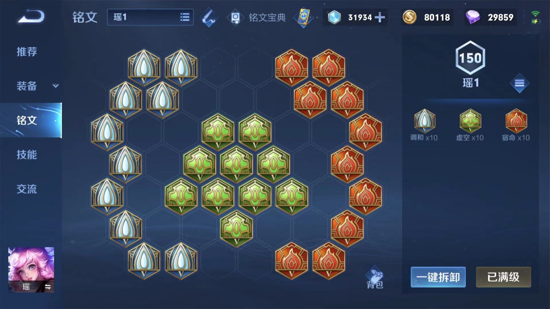 王者荣耀钟武如何出装