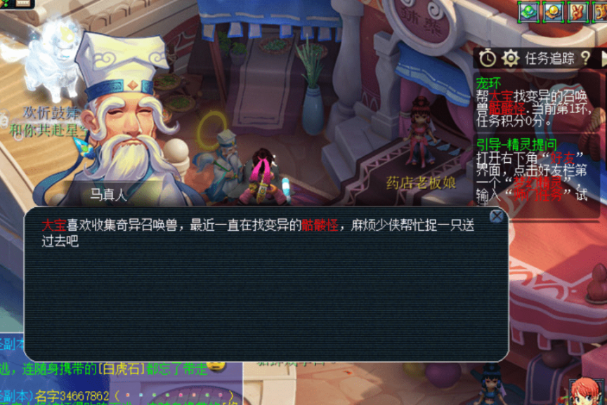 梦幻西游69宠物环得什么用 梦幻西游69宠物环得什么用