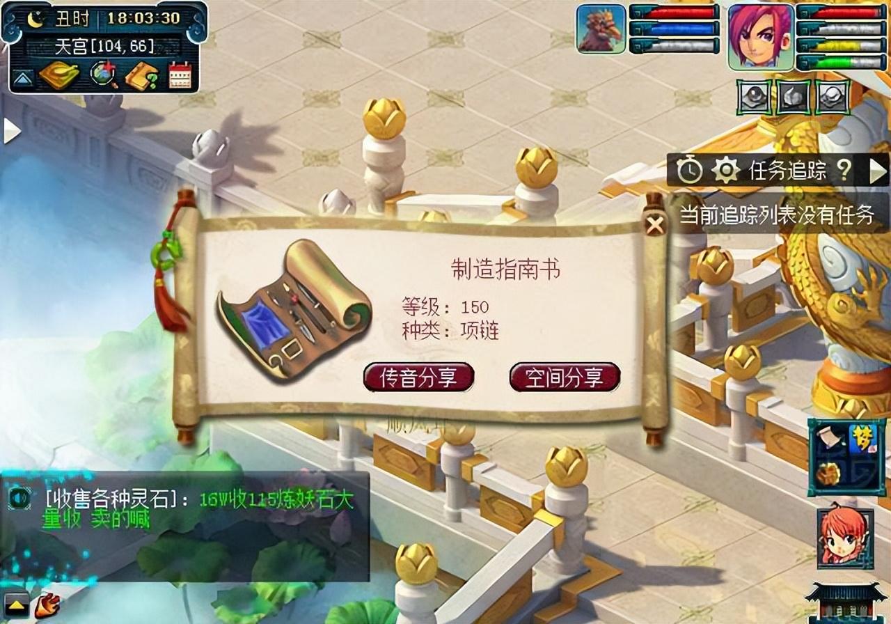 梦幻西游69宠物环得什么用 梦幻西游69宠物环得什么用