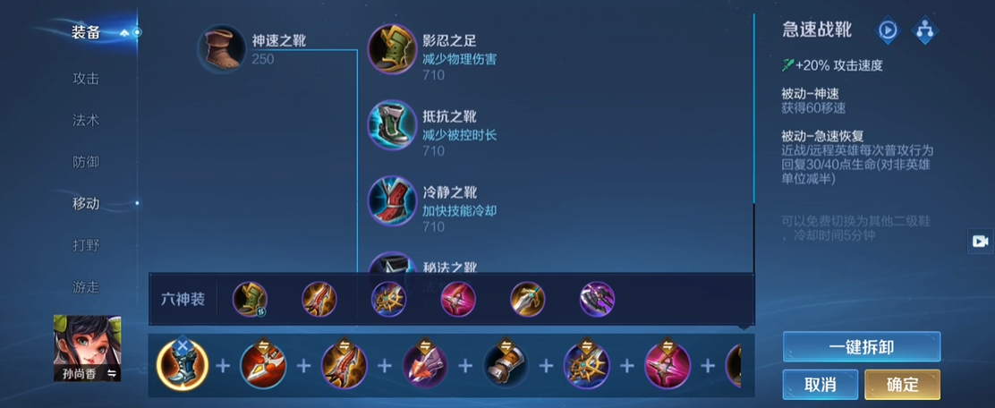 王者荣耀露娜战团怎么打 王者荣耀露娜战团怎么打