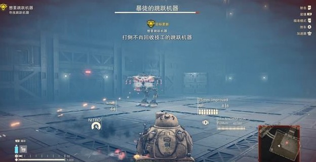 沙漠大冒险暴徒的跳跃机器怎么打