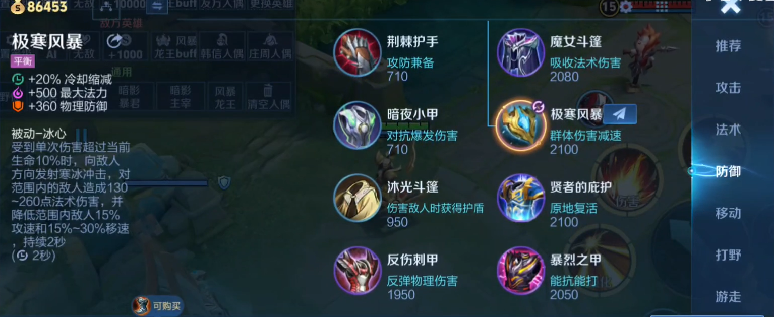 傲隐怎么玩王者荣耀怎么出装 傲隐怎么玩王者荣耀怎么出装