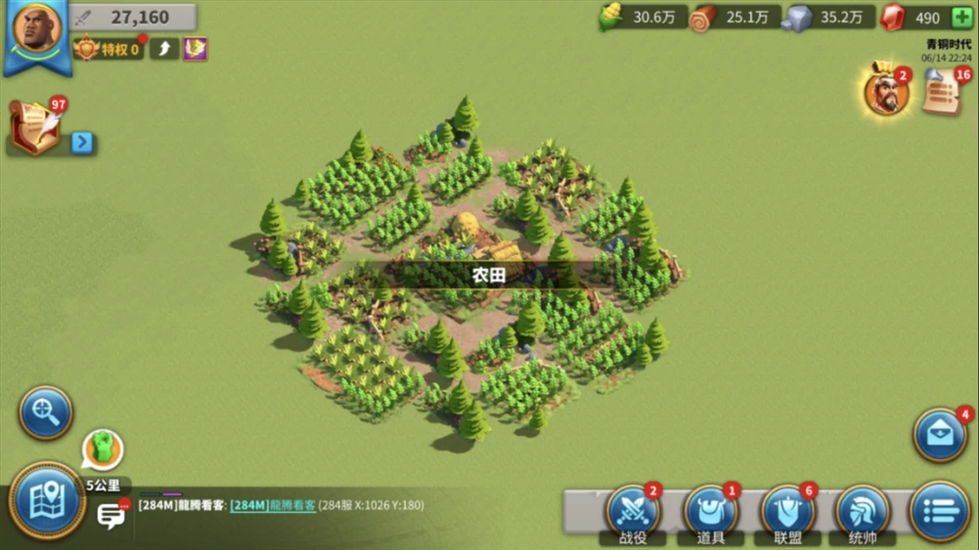 万国觉醒5队列怎么建立