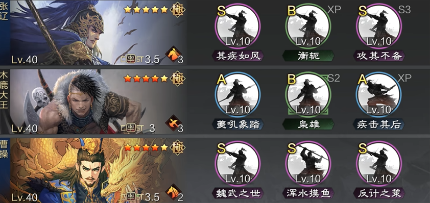 率土之滨怎么弄流浪军 率土之滨怎么弄流浪军