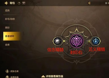 DNF手游黑色大地有什么机制