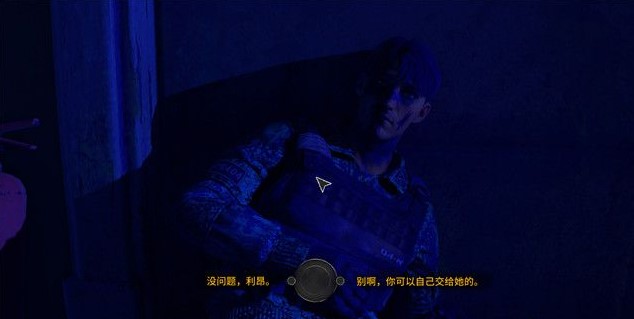 消逝的光芒2发电机解谜任务怎么做