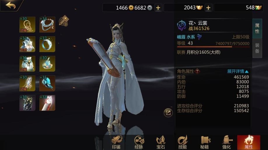 剑侠世界2峨眉技能怎么搭配