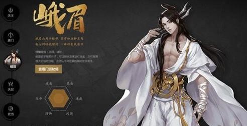 剑侠世界2峨眉技能怎么搭配