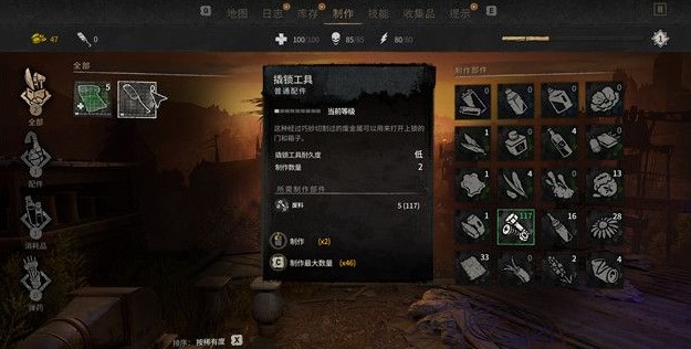 消逝的光芒2瘟疫标记主线怎么做
