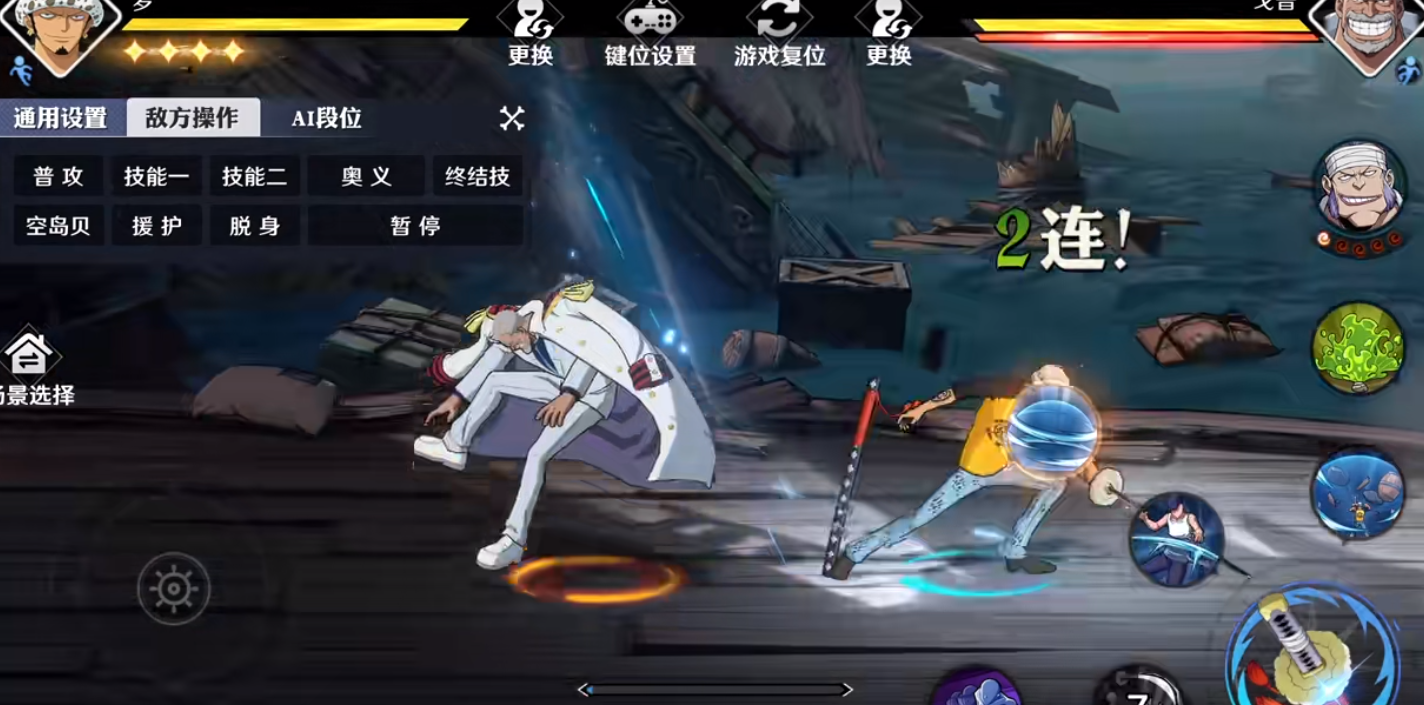 航海王壮志雄心罗有哪些操作