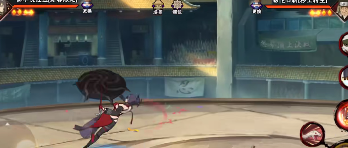 火影忍者新春红豆怎么操作