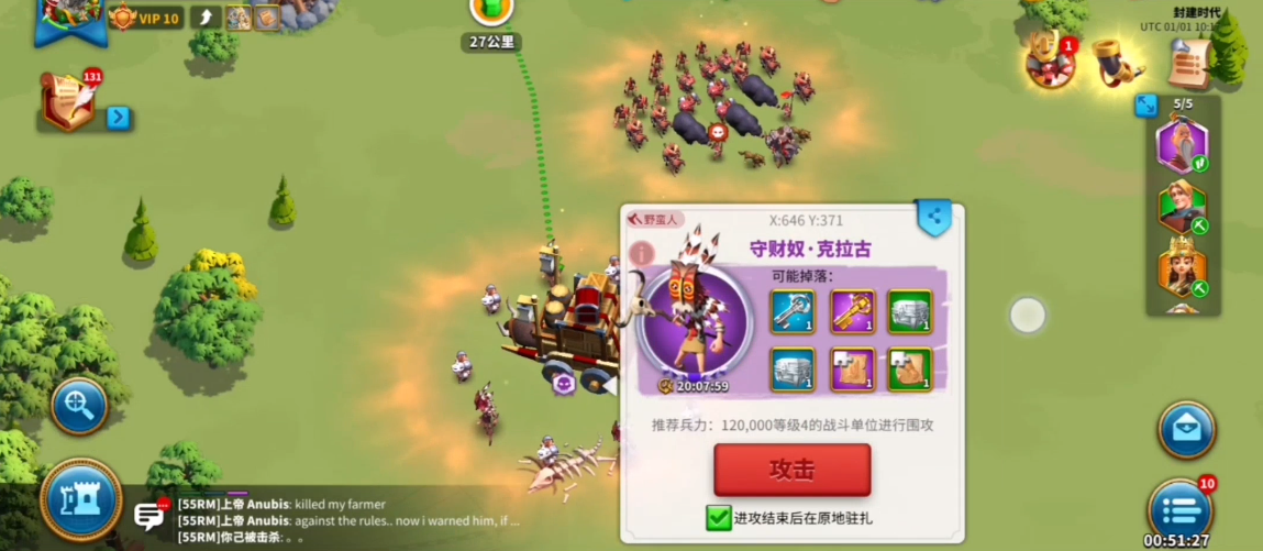 万国觉醒铁手布鲁尔怎么打 万国觉醒铁手布鲁尔怎么打