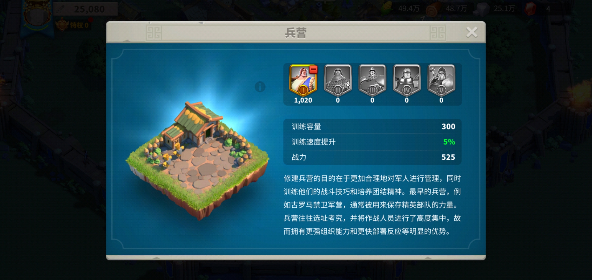 万国觉醒怎么用石头 万国觉醒怎么用石头