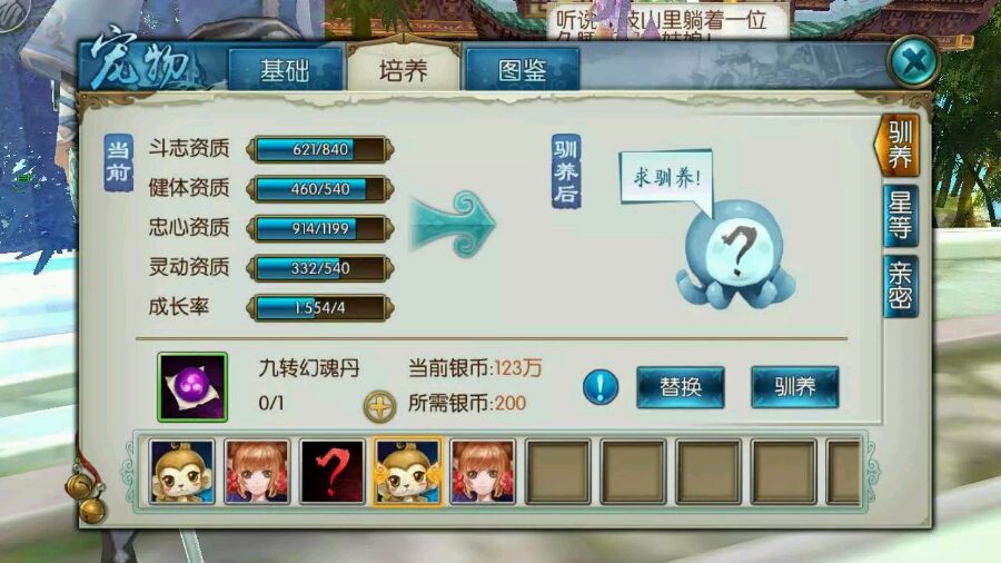 诛仙手游稀有蝶精在哪