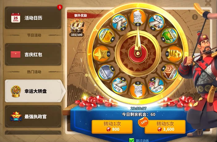 万国觉醒钻石怎么用