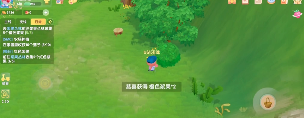 摩尔庄园橙色浆果怎么摘