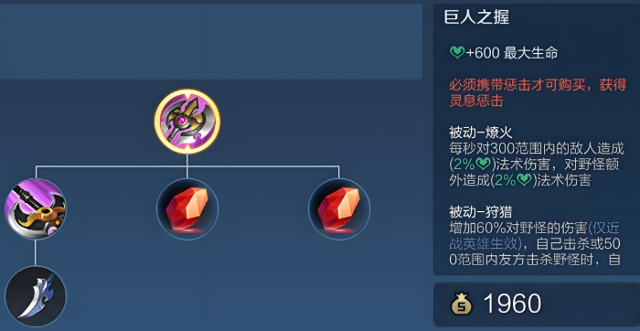 王者荣耀重伤是什么 王者荣耀重伤是什么