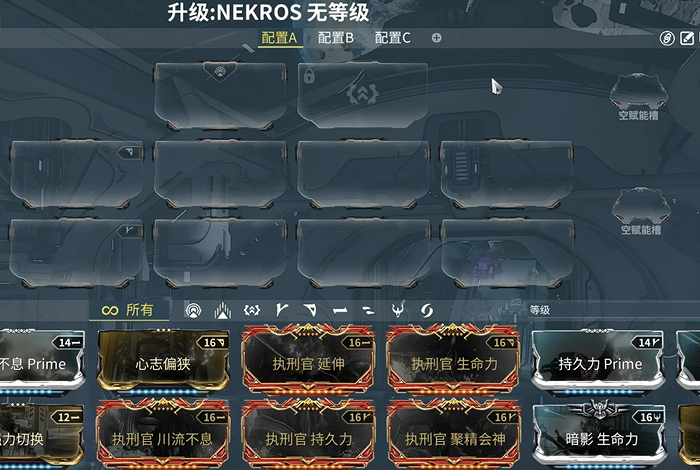 星际战甲新手五十白金怎么用