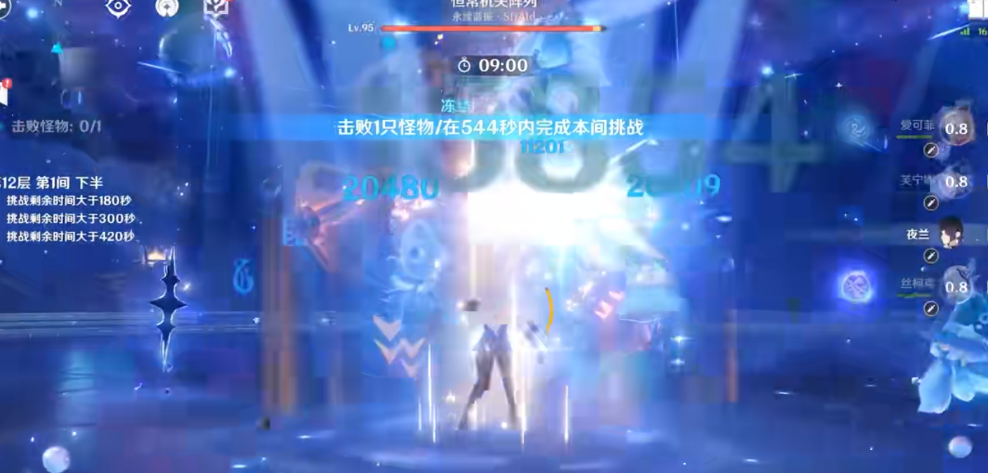 原神丝柯克有哪些操作 原神丝柯克有哪些操作