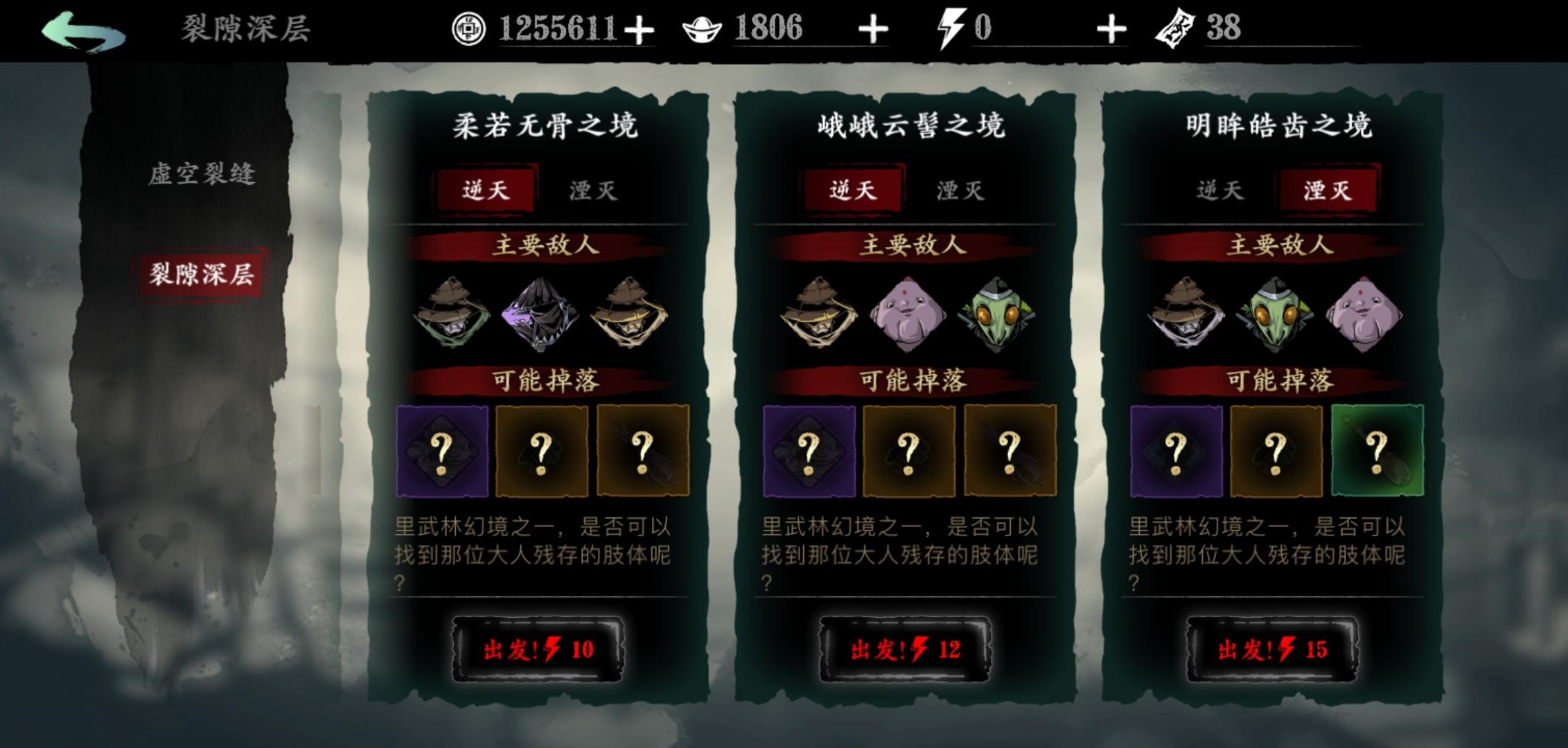 影之刃3紫火怎么培养 影之刃3紫火怎么培养