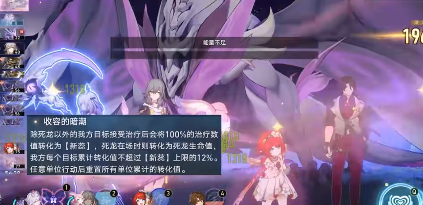 崩坏星穹铁道瑕蝶技能有哪些