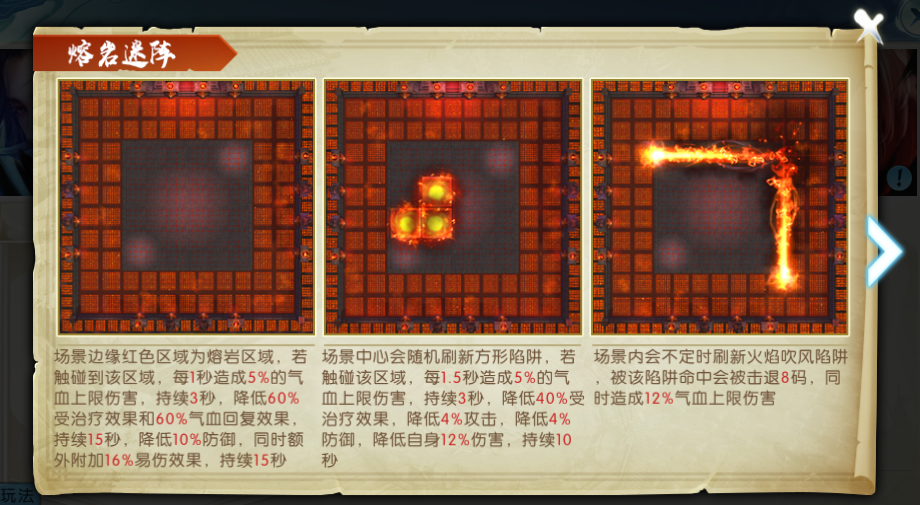 诛仙手游帮战野怪在哪 诛仙手游帮战野怪在哪