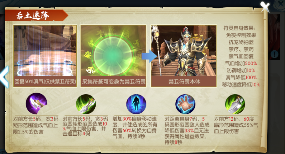 诛仙手游帮战野怪在哪 诛仙手游帮战野怪在哪