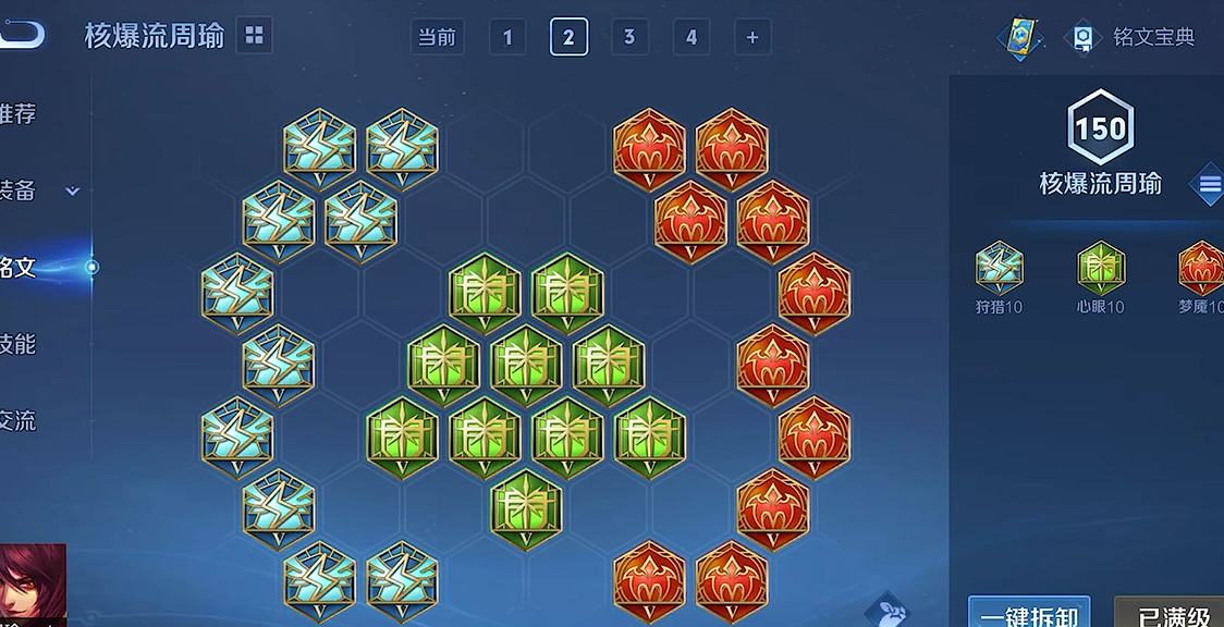 王者荣耀无cd貂蝉出装怎么搭配 王者荣耀无cd貂蝉出装怎么搭配