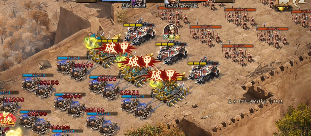 攻城掠地袁术副本怎么过 攻城掠地袁术副本怎么过