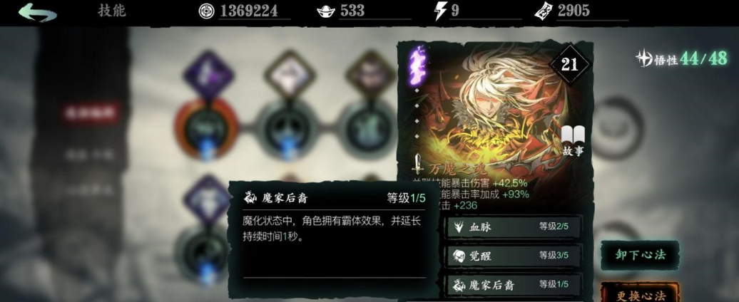 影之刃3无锋不养金带什么套装 影之刃3无锋不养金带什么套装