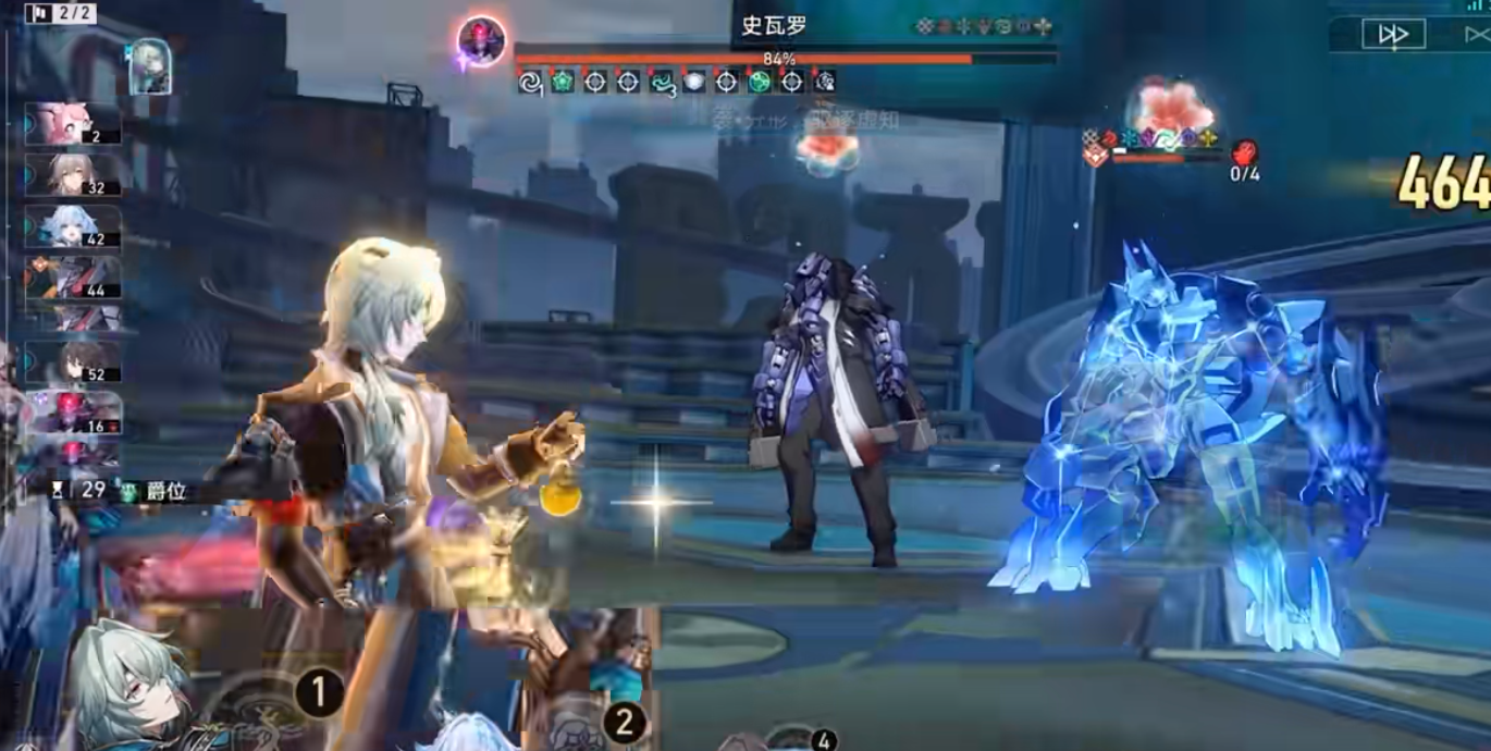 崩坏星穹铁道刻律如何操作